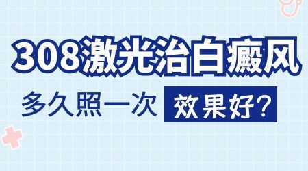 洗发水能引起皮肤出白斑吗